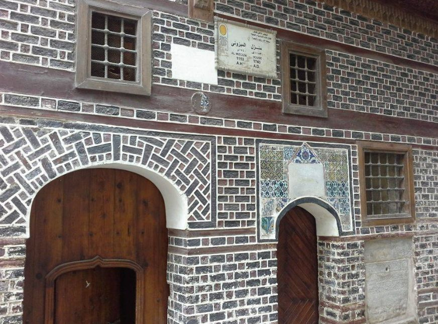 Day Tour To Rosetta From Alexandria Port