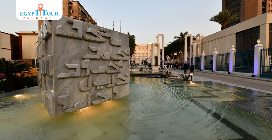 Mohamed Mahmoud Khalil Museum | Egypt Tour Packages 